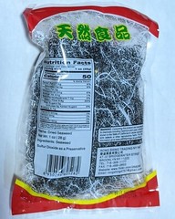 new one bag 发菜 1 oz