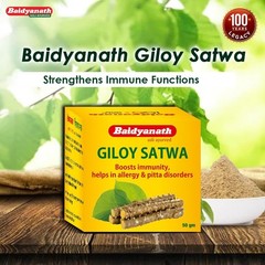 Baidyanath Giloy Satwa 50 gm / 1.76 oz Ayurvedic Herbal Powder For Immunity