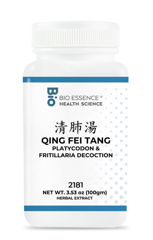 2181 Qing Fei Tang/Platycodon & Fritillaria Decoction 100g