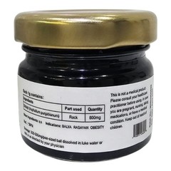 Pure 100% Himalayan Shilajit, Soft Resin, Organic, Extremely Potent