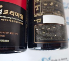 Korean 6 Years Black Red Ginseng Extract Premium 240g x 1EA Saponin,Panax KOREA