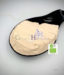 Organic Pea Protein Powder 80% |20gr-4.9kg|Superior Quality Protein Powder