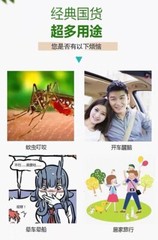 Dragon tiger Essential balm Oil external use only 3g x 30pc 清凉油