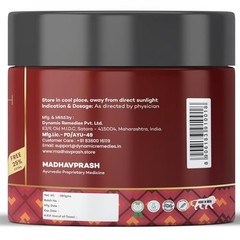 Madhavprash Sugar Free Chyawanprash 350g 40+ Herbs High ORAC 63000+