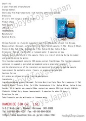 5 Boxes Okinawa Fucoidan Kanehide Bio 180 Caps 100% Mozuku Extract Supplement A
