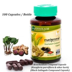 1x Krachaidum compound Black Galingale Capsule Tonic Supplement 100 Capsules