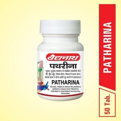 Baidyanath Nagpur Pathrina – 50 Tablets (Pack of 2) For Unisex – Free Shipping