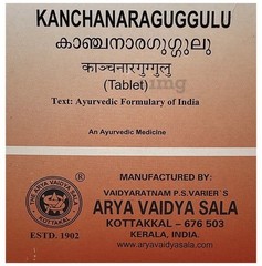 Kottakkal Kanchanara Guggulu 100 tablets (Pack Of 2) | Of Arya Vaidya Sala Q042