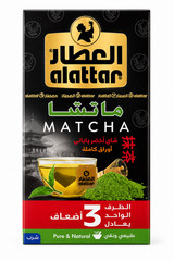 40X Alattar Herbal Blend Mix Pack Tea Bags (2 Pack) أعشاب العطار 40 كيس (2 علبة)