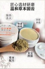 陈修园 刷牙粉 Natural Herbs -Tooth Powders – for strenghten Teeth 50g