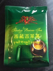 Tibetan Baicao Tea • Priority Mail SHIPPING • Best For Allergies • US Seller