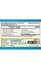 特效棗仁安眠片 2 x Te Xiao Zao Ren An Mian Pian Sleepeace™ Herbal Body Relax 04-2030