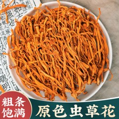 Authentic Cordyceps Militaris 250g/500g Spore Head Fresh Cordyceps Soup Material
