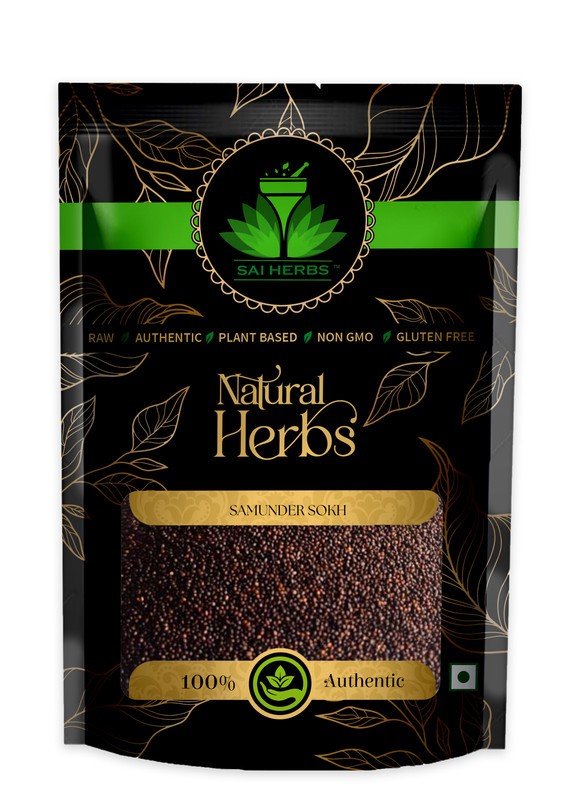 SAI HERBS Samunder Sokh – Kamarkas Seeds – Samudra Sosh – Samundar Sokh