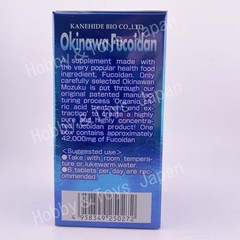5 Boxes Okinawa Fucoidan Kanehide Bio 180 Caps 100% Mozuku Extract Supplement A