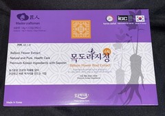 Mugunghwa Food Ballon Flower Root Extract with 39 Sticks Korea Ingredients