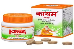 Herbal Kayam Tablet Constipation Relax Ayurvedic 60 Tablets
