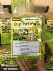Promchan Thai Natural Herb Herbal Steam Body Sauna Spa Bath Relax Therapy (200g)