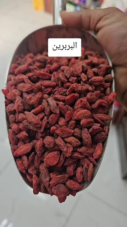 Organic Berberine Herbs 1 kilo Natural Dried عشبة البربرين