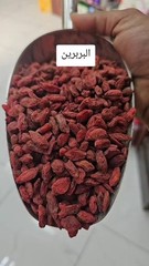 Organic Berberine Herbs 1 kilo Natural Dried عشبة البربرين