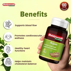 Baidyanath Arjun -60 Tablets | Ayurvedic Arjuna Extract