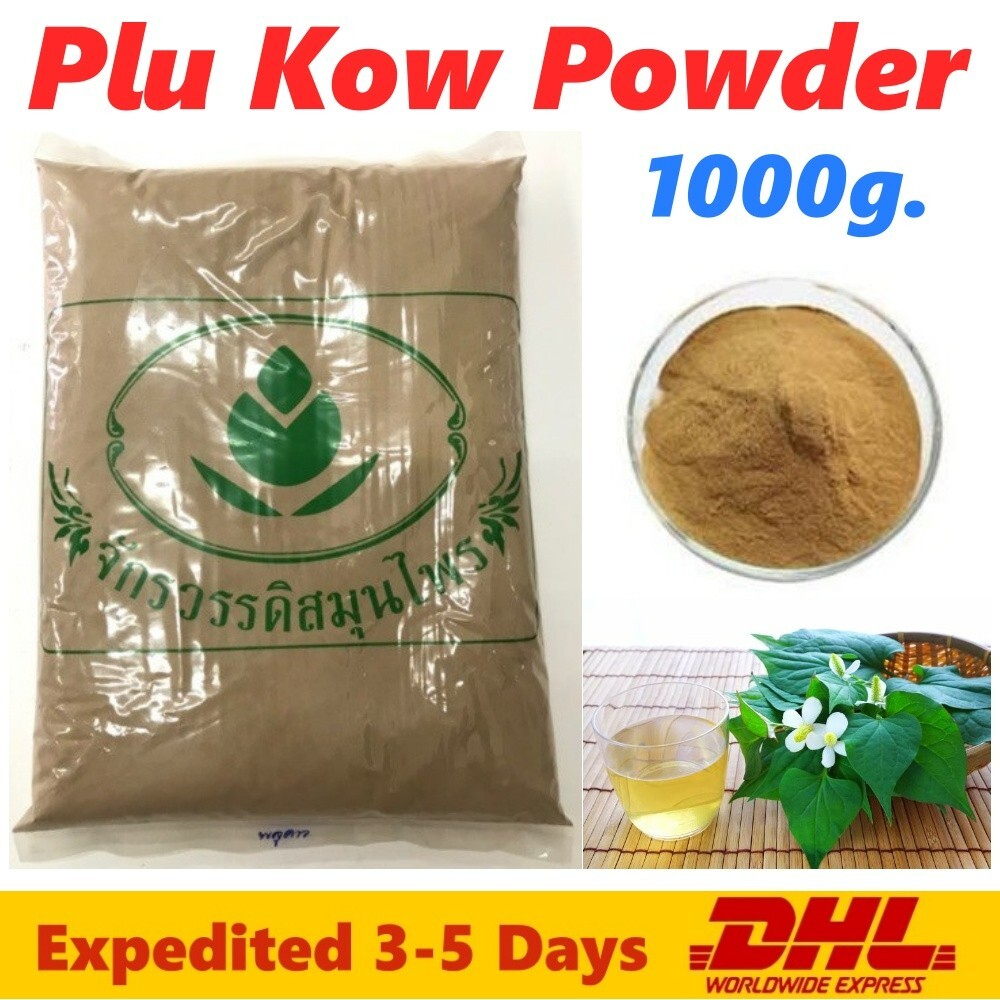1x KG. Thai Herbal Freeze Dried Plu Kow Powder 100% Natural 1000 Gram