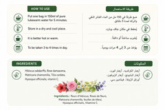 40X Alattar Herbal Blend Mix Pack Tea Bags (2 Pack) أعشاب العطار 40 كيس (2 علبة)