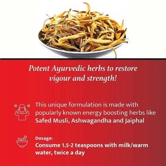 Baidyanath Musli Pak Powder 250gm C978