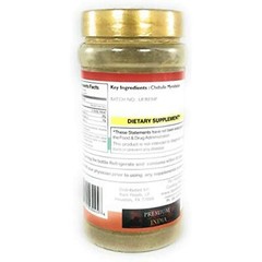 Rani Harad Powder (Chebulic Myrobalan) 10.5oz (300g)