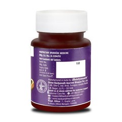 Baidyanath Moringa Tablets – 60 Tab | Helpful in Overall Health & Wellness |Help