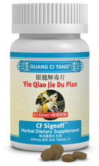 Guang Ci Tang Yin Qiao Jie Du Pian CF Signoff – Immune , 200 mg, 200 Tablets