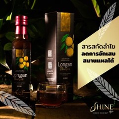 250 ml. Longan Vinegar Plus Honey Drink Probiotics Anti-Oxidants Natural DHL