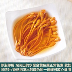 Authentic Cordyceps Militaris 250g/500g Spore Head Fresh Cordyceps Soup Material