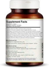 Ayurvedic Punarnavadi Guggulu – Supports Kidney & Liver Health | 60 Tabs