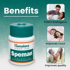 Speman Himalaya USA 5 BOX 300 TABLETS Vegetarian Botanical 100% Pure Herbs New