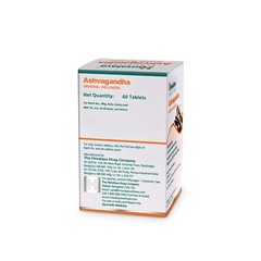 Himalaya Ashvagandha 60 – 120 Tablets | Stress Relief | Rejuvenates Mind & Body