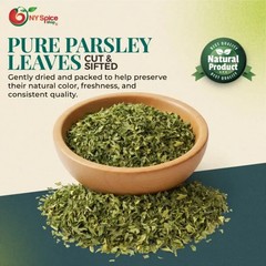 Parsley Flakes Herb Premium Quality Parsley by NY Spice FREE SHIP