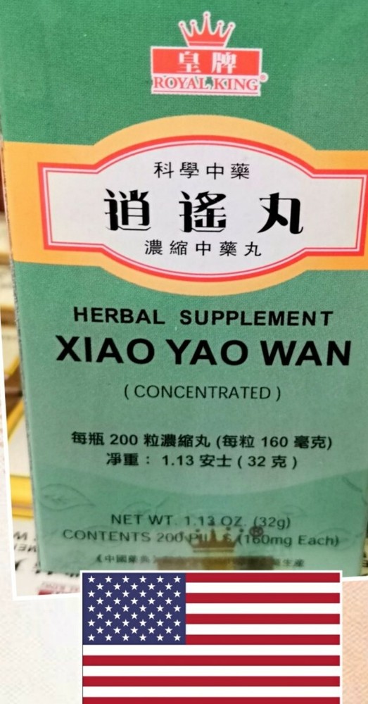 2瓶逍遥丸 200粒x2, Relaxx Extract 2 bottles