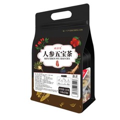 Liver Care Tea- Ginseng Mulberry Medlar Tea,Kidney tea,Healthy Drinking Slimming