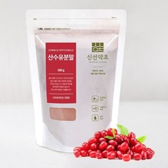 100% Natural Cornus Officinalis Powder 300g Medicinal Powder Herbal Powder NEW