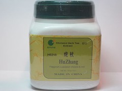 Hu Zhang – Japanese Knotweed root & rhizome, concentrated granules, 100 grams