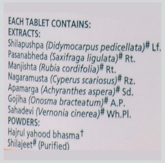 Cystone Himalaya 5 Pack Of 300 Pieces Vegetarian Botanical 100% Herbs Pure New