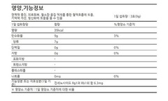 품기인삼 6years Korean Red Ginseng Tea (3g x 100pack) 1box Red Ginseng Tea