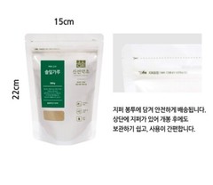 100% Natural Pine Needle Powder 300g + 300g Medicinal Korean Herbal Powder