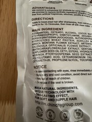 Karseell Collagen Hair Treatment 16.9 Oz 500ml Deep Fl (Pack of 1)