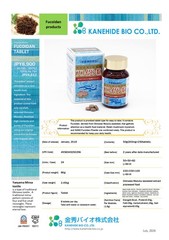 3 Boxes Fucoidan Tablet 250 Kanehide Bio Okinawa Agaricus Reishi Supplement A