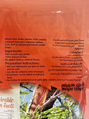 Instant Gum Arabic Powder 100% Natural Drink, Acacia Gum, Healthy 150g/5.29oz