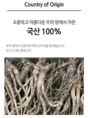 100% Natural Balloon Flower Powder 300g Korean Medicinal Powder Herbal Powder