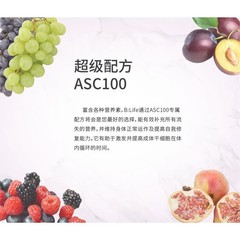 B:Life Stem Cell Enhancer ASC100-II Juice Nutrient Drink 30 Sachets Anti Aging