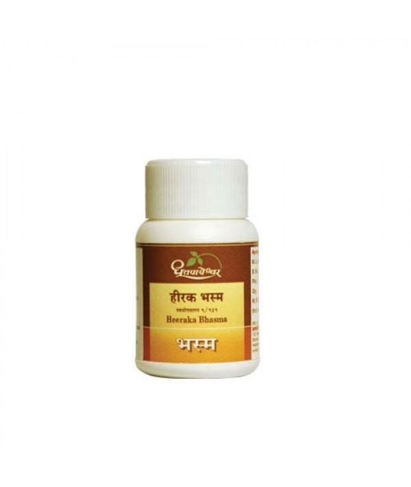 Dhootapapeshwar Heeraka Bhasma 100mg Powder FREE SHIPPING